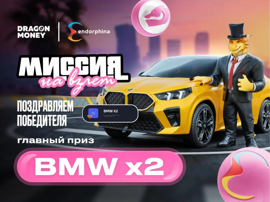 драгон мани сайт драгон мани сайт